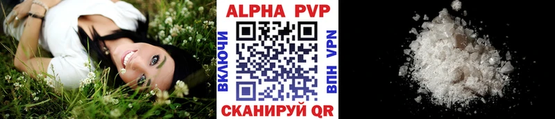 APVP кристаллы  цена наркотик  Малоярославец 