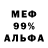 Героин хмурый INOME