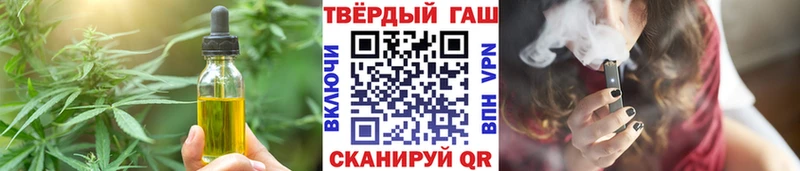 shop какой сайт Малоярославец Cannafood конопля