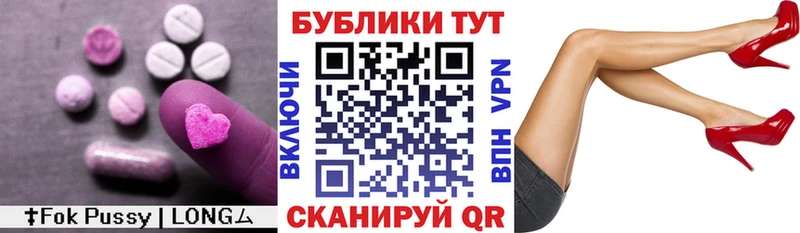 ЭКСТАЗИ 280 MDMA наркошоп Малоярославец