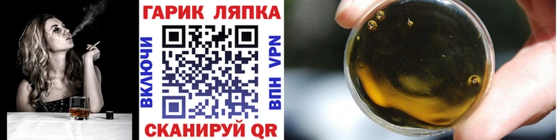 Гашиш ice o lator Малоярославец