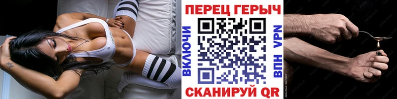Героин хмурый  Малоярославец 