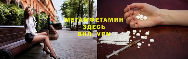 бошки Пересвет