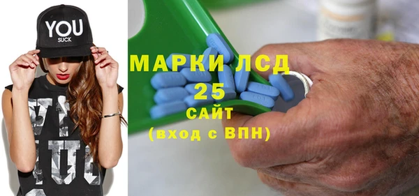 соль ск Аркадак