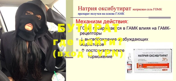 скорость Арсеньев