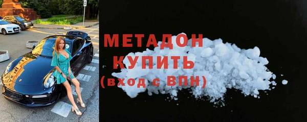 скорость mdpv Алзамай