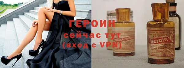 метадон Армянск