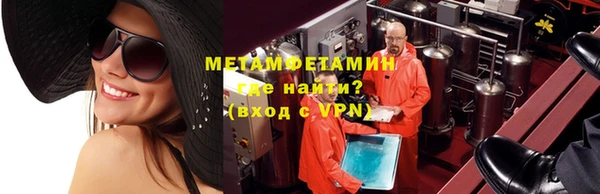 скорость Арсеньев