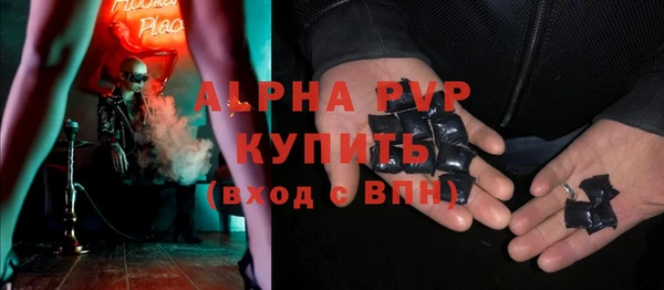 соль ск Аркадак