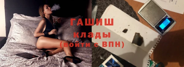мдма Пестово