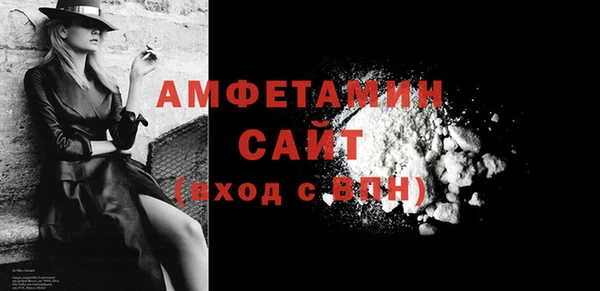 скорость Арсеньев