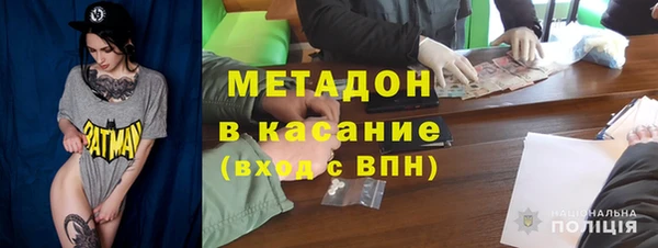 соль ск Аркадак