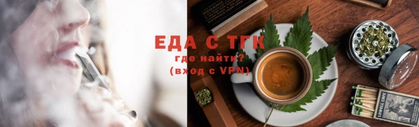 соль ск Аркадак