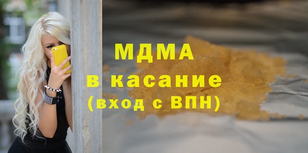 PSILOCYBIN Переславль-Залесский