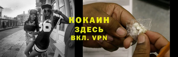 метадон Армянск