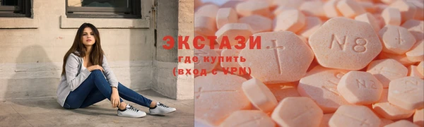 скорость Арсеньев