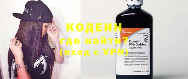 метадон Армянск