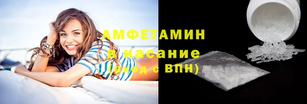 скорость Арсеньев