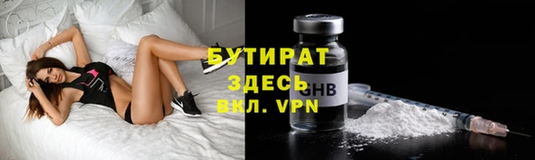 метадон Армянск