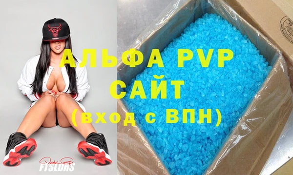 скорость Арсеньев