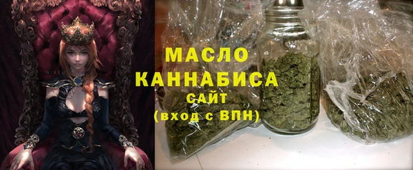соль ск Аркадак