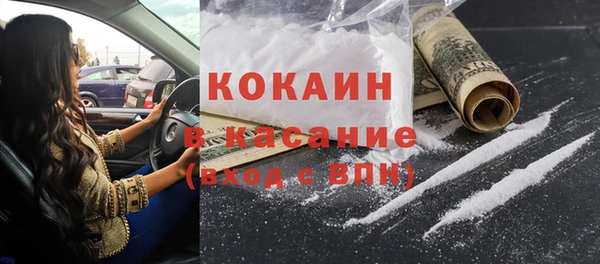 скорость Арсеньев