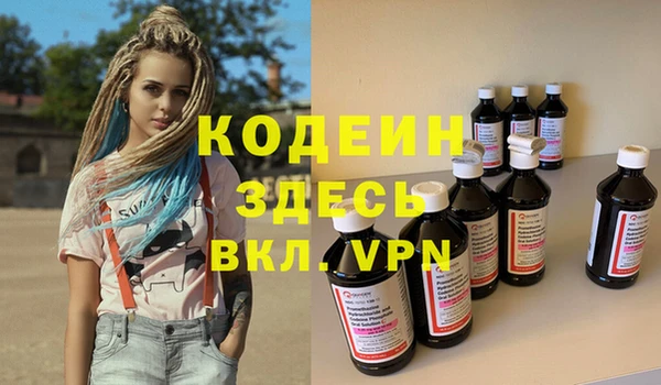 скорость Арсеньев