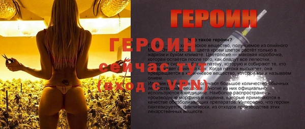 метадон Армянск