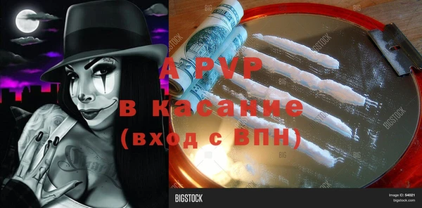 скорость Арсеньев