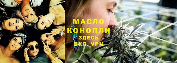 соль ск Аркадак