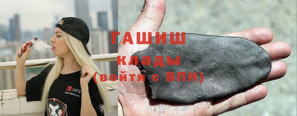 скорость Арсеньев
