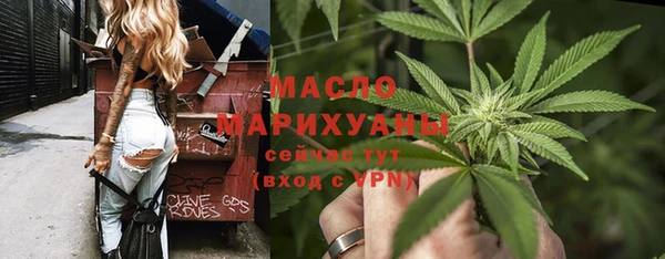 метадон Армянск