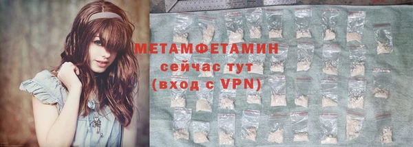 метадон Армянск