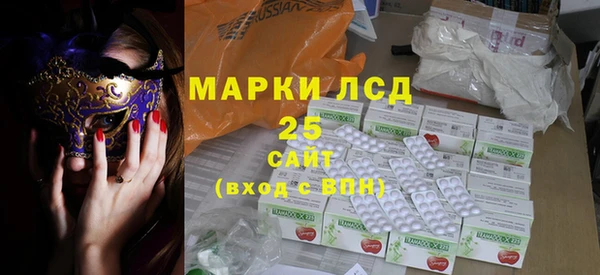 соль ск Аркадак