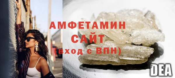 скорость Арсеньев