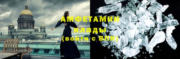 метадон Армянск