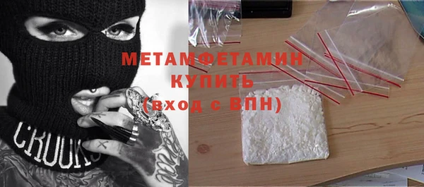 метадон Армянск