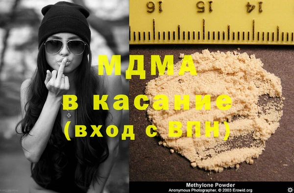 скорость Арсеньев
