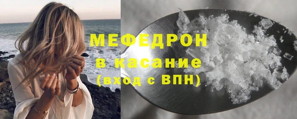 метадон Армянск