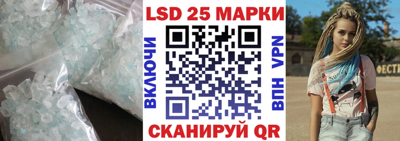 Лсд 25 экстази ecstasy закладки Малоярославец