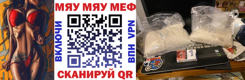 наркотики маркетплейс Telegram МЯУ-МЯУ мяу мяу Малоярославец