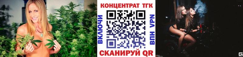 ТГК Wax  кракен зеркало  Малоярославец 